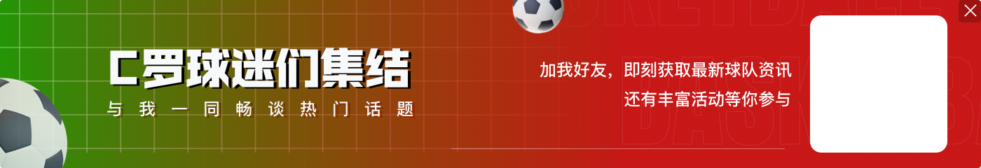 🤔姆总新赛季能进几个？1990年以来皇马9号单赛季西甲进球排行