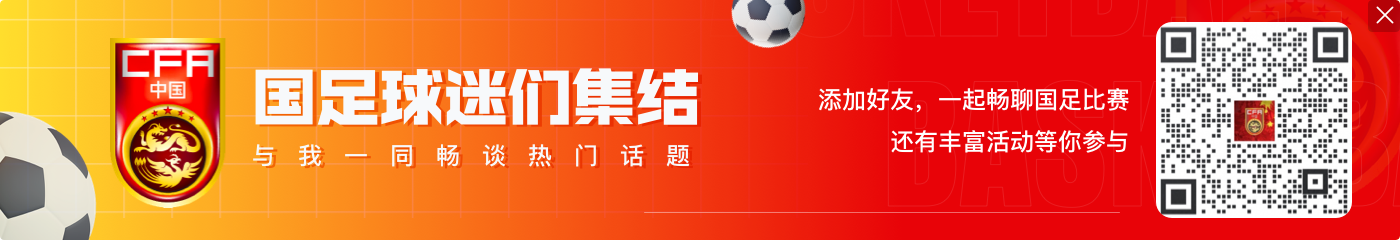 依然赢球难？国足此前已11年不胜澳大利亚&客场16年不胜