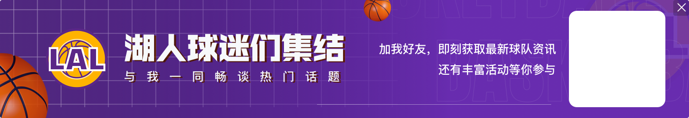 命中拉杆上篮！布朗尼发展联盟上半场16分钟7中2得4分2板1助