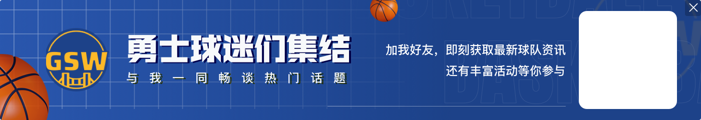 希尔德：NBA就像过山车 一个人的垃圾可能是另一个人的宝藏