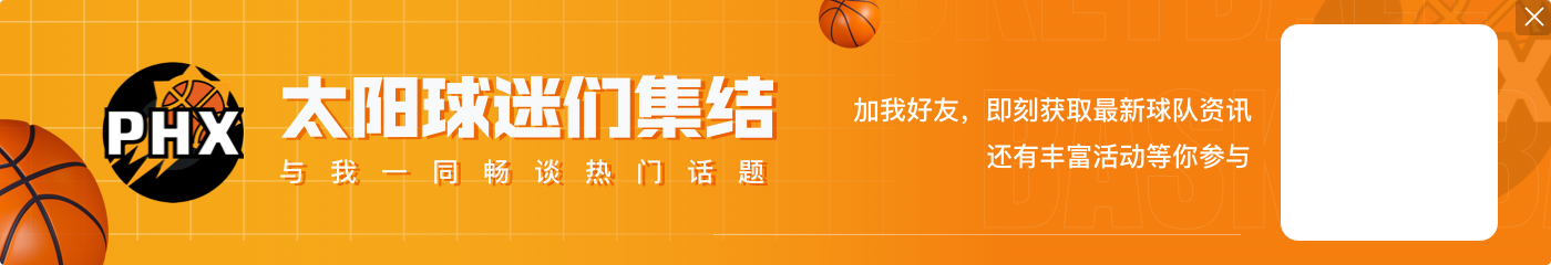 得分上双!杜兰特打满首节7中4拿到10分2板3助1帽